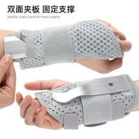 Adjustable Wrist Support Brace with Splint for Badminton