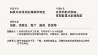 高级感浴室地垫洗手间耐脏免洗速干脚垫淋浴房硅藻泥强吸水防滑垫 40×60CM 浴室-重峦02