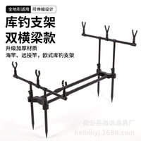 Aluminum Alloy Telescopic Fishing Rod Holder, 3-Head, for Sea Fishing