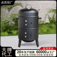 现货加厚烟熏炉户外烤肉熏肉烧烤炉三层可拆卸木炭熏肉烤炉somker