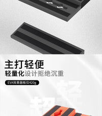 单块效果器板子效果器轨迹板EVA泡绵材料轻便结实高强度 跨境爆款