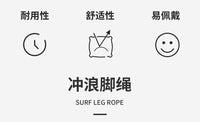 KOETSU科特苏6/7/8/9/10ft英尺冲浪脚绳 7mmSUP划水板TPU桨板直绳