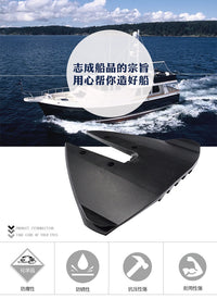 厂家批发游艇舷外机压浪板船用水翼板船外机压水板船舶配件