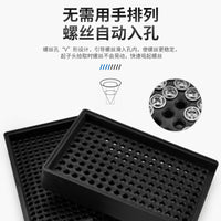 防静电塑料螺丝盘整列盘防摔计数螺丝盒螺丝排列架收纳器M2M3M4