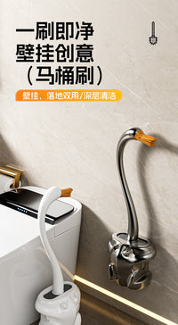 创意马桶刷青蛙爱上鹅壁挂式家用卫生间清洁刷长柄厕所刷子免打孔.
