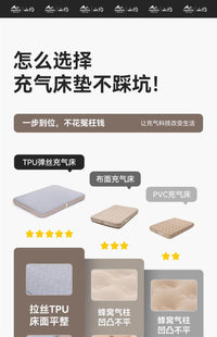 TPU20山约露营拉丝床垫全自动充气床弹丝云床户外野营帐篷气垫床