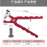 修表工具皮带开口切割钳生耳开口钳皮革打孔工具腰带皮带打孔器
