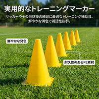 Color Cone, 23cm, Mini Cone, PE Made, Flexible, For Agility Training