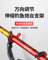 欧式钓鱼椅子马扎炮台支架钓椅支架通用型矶竿架杆万向钓鱼支架