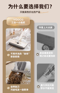 免手洗桌面迷你手持平板小拖把多功能懒人洗脸巾拖把可旋转清洁