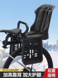 Bicycle Child Seat Rear-Mounted for Mountain Bikes, with Sunshade and Rear Rack