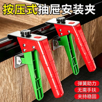Anti-Pinch Universal Clamp Set for Woodworking and Drawer Installation
