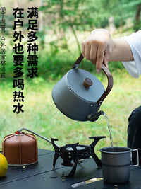 户外烧水壶大容量露营野炊便携式铝合金煮茶器野外泡茶壶咖啡壶