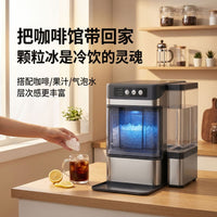家用全自动咀嚼绵绵碎冰机 加大水箱小型颗粒冰制冰机