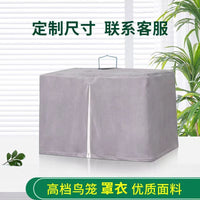 鹦鹉笼子保温套高档鸟笼衣笼罩罩衣牡丹笼布画眉用品方形大号遮光