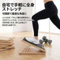 Stretch Calf Ankle Adjustable Angle For Elderly Home Use Non-Slip Wooden Oak