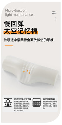劲椎枕头助睡眠反牵引颈椎枕曲度变直单人枕芯睡觉专用护劲椎