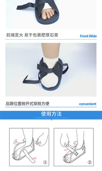 Adjustable Cast Shoe for Foot and Ankle Support During Walking with Fracture