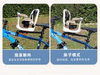 山地车自行公路弯梁单车前置儿童安全折叠座椅婴宝儿小孩带娃坐垫