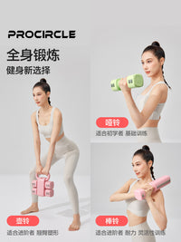 procircle运动2合1哑铃壶铃可拆卸调节女士壶铃瘦肚子1-5kg健身