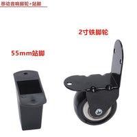 Replacement Feet for Mobile Speaker Trolley Cases