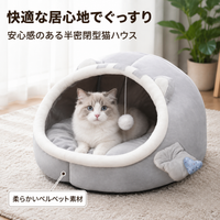 Cat Bed Fluffy Winter Warm Up to 5kg Senior Cat Compatible Gray M Size