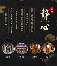 塑料佛堂拜凳莲花拜佛凳家用拜佛垫寺庙蒲团跪拜垫可收纳佛前拜垫