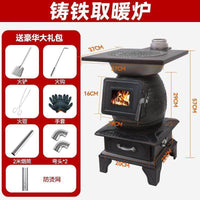 柴火取暖炉家用室内采暖炉冬天室内新型铸铁柴煤两用无烟烤火厂家