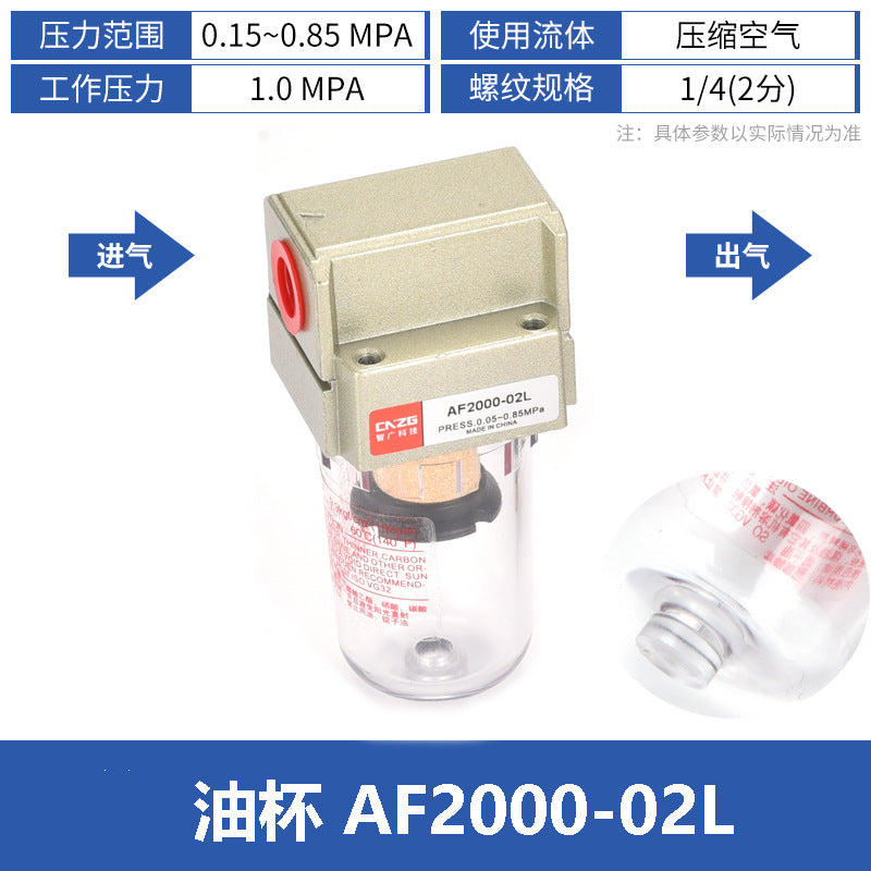 Oilcup Af2000-02l