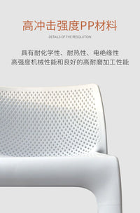 网红户外吧台椅子北欧设计师巴台高櫈现代简约塑料堆叠酒吧高脚凳 275吧椅-75高-白色