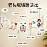 幼儿园墙面玩具游戏板走廊墙壁挂蒙氏益智木制拼板墙上玩具操作板