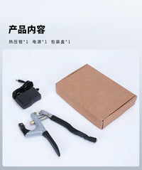 穿线机拉线机工具羽毛球拍护线管压喇叭口工具配件压丁钳热压钳子
