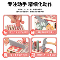 儿童早教拆装工具消防车救护车螺母螺丝锻炼动手能力益智木制玩具