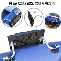 Inflatable Boat Motor Mount Bracket for Kayak and Electric Dinghy