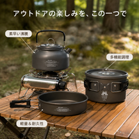 Camp Cooker Frying Pan Set 3-Piece Hard Anodized Matte Dark Gray Outdoor Cooking Utensils