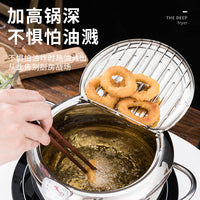 天妇罗油炸锅家用小炸锅304不锈钢可控温省油迷你加高燃气炸油锅