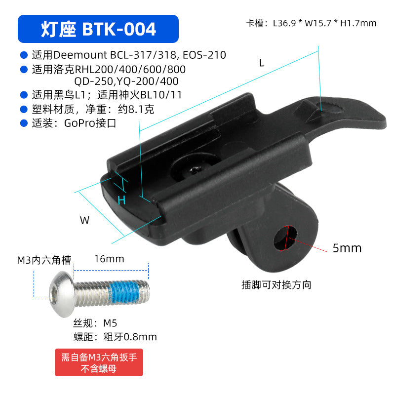 Adapter B04 Gopro