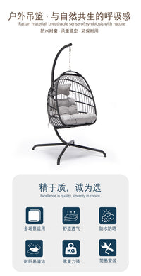户外藤制家具花园阳台露台藤制折叠拆装秋千椅休闲仿藤吊篮摇椅