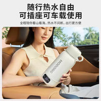 便携式不锈钢烧水杯外出旅行车载恒温烧水壶自动加热保温新款家用