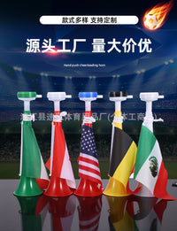 世界杯球迷气氛加油打气助威喇叭运动会比赛加油道具塑料玩具批发