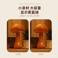 Mini Mushroom LED Night Light with Touch Switch