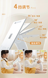 一粒桌儿童落地阅读架阅读书架读书支架床上宝宝绘本看书神器小学生书立架桌面书本夹架子多功能可调节升降 【晚阅桌】配备LED三挡灯光