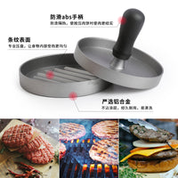 铝合金家用塑料手柄圆形辅食虾饼牛肉饼模具汉堡压肉器压饼器