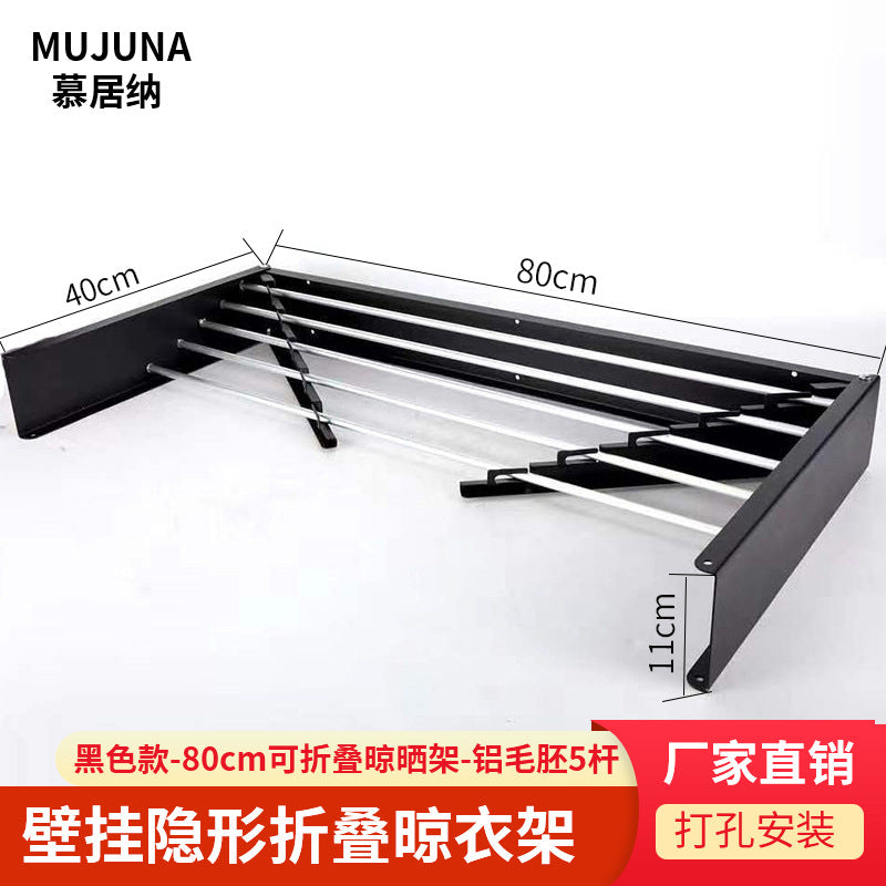 Black / 80CM Aluminum 5-rod