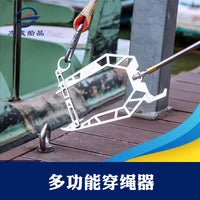 跨境爆款不锈钢快速穿绳器船用靠拢拉拢挂绳器靠岸船钩伸缩杆配件