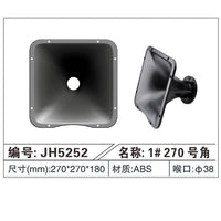 厂家供 ABS高音号角1#270 音响喇叭配件 38mm 喉口扬声器号角