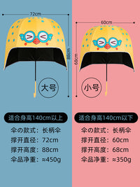正品关晓彤范丞丞明星同款九岛头盔伞可爱卡通创意时尚防晒遮阳伞