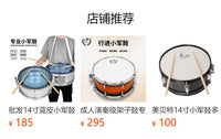 SLADE 14-inch Snare Drum with Transparent Drumhead and Muffler