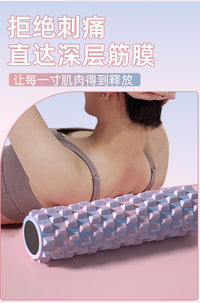 实心泡沫轴狼牙棒肌肉放松滚轴滚背瑜伽器材琅琊滚轮式拉伸滚筒