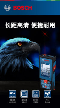 博世100米GLM100-25C手持激光测距仪/量房尺50米GLM50-23G/27CG